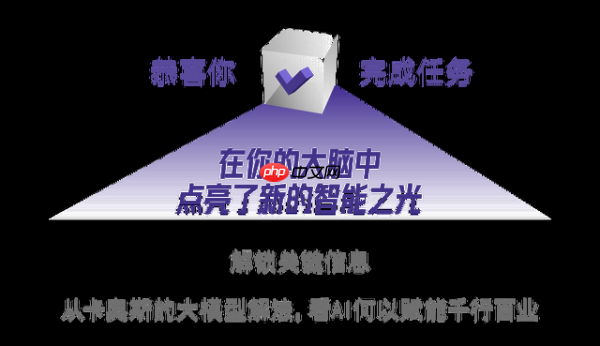 工业互联网的下一站：卡奥斯的AI大模型解法