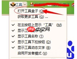 搜狗浏览器如何屏蔽广告   屏蔽广告方法