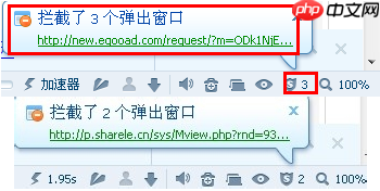 搜狗浏览器如何屏蔽广告   屏蔽广告方法