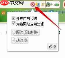 搜狗浏览器如何屏蔽广告   屏蔽广告方法