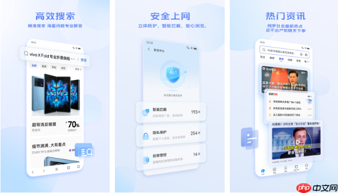 vivo浏览器怎么翻译成中文 操作方法介绍