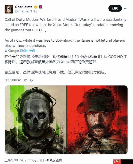 空欢喜一场：Xbox商店可免费领《COD》 但无法游玩