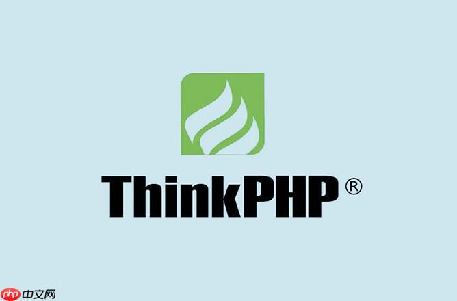 ThinkPHP的设计模式有哪些？ThinkPHP如何应用单例模式？
