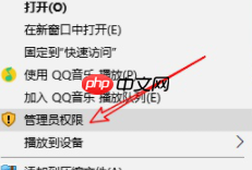 Win10顽固软件卸载不了怎么办？卸载顽固软件的方法