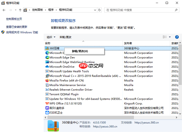 电脑清理c盘怎么清理 C盘清理的5大方法