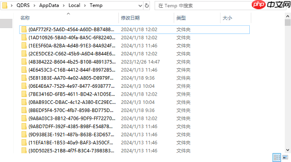 电脑清理c盘怎么清理 C盘清理的5大方法