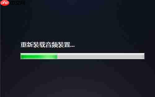 电脑插上耳机没声音怎么办?