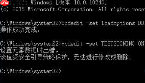 如何解决win10系统测试模式无法开启？