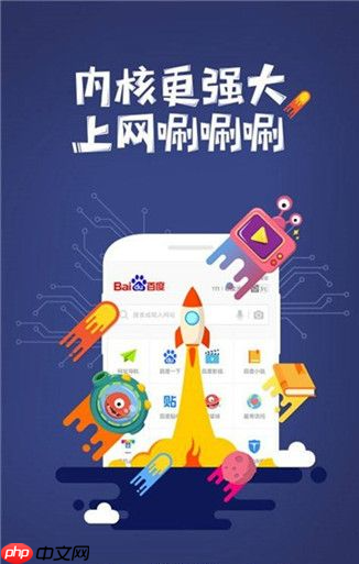 百度浏览器保存的密码怎么查看  百度浏览器保存的密码查看方法