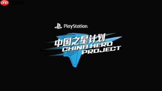 中国之星《潜阈限界》宣传片公开！虚幻5射击大作