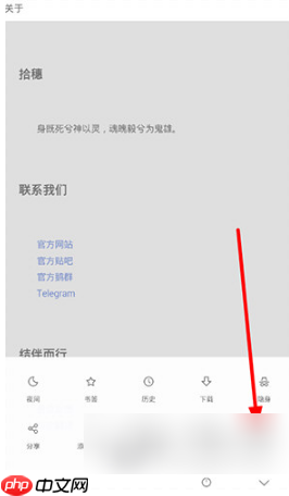 via浏览器怎么拦截广告 via浏览器拦截广告方法介绍
