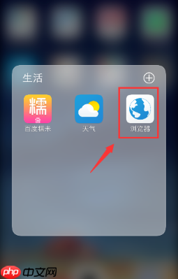 vivo浏览器下载的视频在哪个文件夹 如何查看下载文件