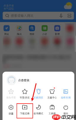 vivo浏览器下载的视频在哪个文件夹 如何查看下载文件