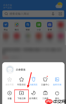 vivo浏览器下载的视频在哪个文件夹 如何查看下载文件