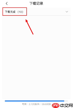 vivo浏览器下载的视频在哪个文件夹 如何查看下载文件