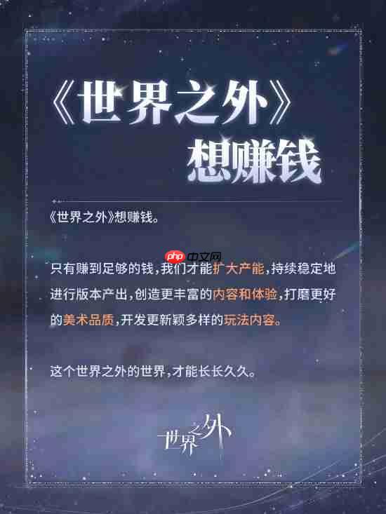 小高和刚玩起《世界之外》新梗：《百日战纪》想赚钱！