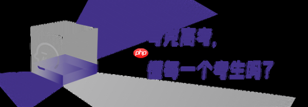 夸克发布首个高考志愿大模型凭什么喊出“让天下没有难报的志愿”