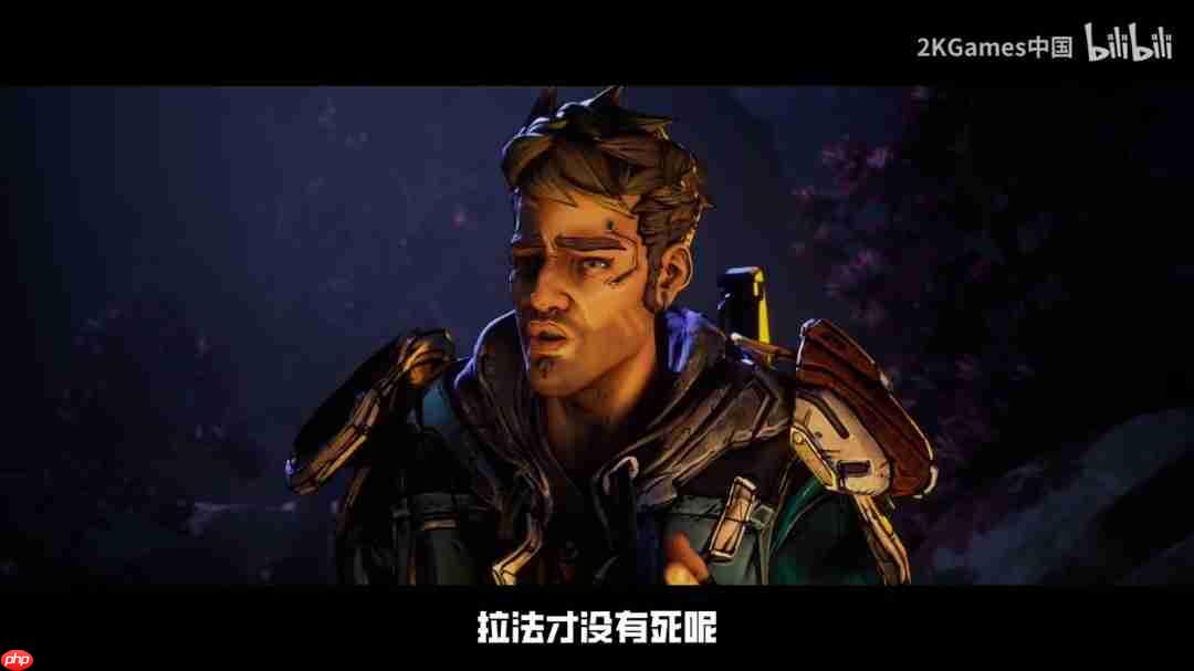 《无主之地4》“铁骨战士”拉法中配故事预告片公开！