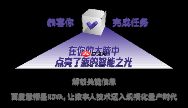 WAIC 2025，我们闯进了超级头部主播的“造星梦工厂”NOVA