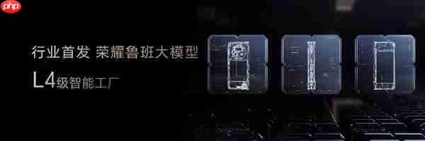 轻薄极限 满血旗舰，地表最强折叠屏荣耀Magic V5正式发布