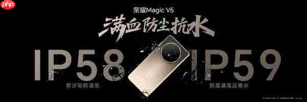 轻薄极限 满血旗舰，地表最强折叠屏荣耀Magic V5正式发布