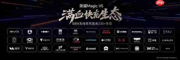 轻薄极限 满血旗舰，地表最强折叠屏荣耀Magic V5正式发布