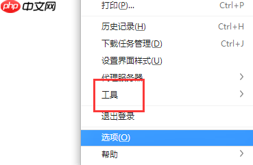 网页图片加载不出来怎么办？