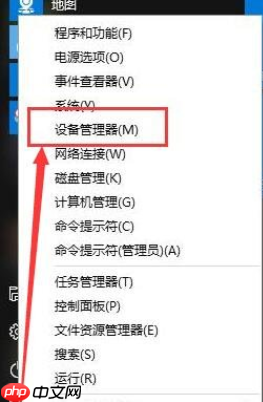 win10蓝屏重启解决方法分享