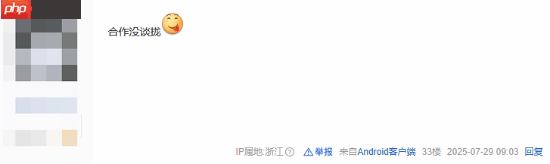 吧友热议索尼起诉腾讯：两大巨头强强对决！
