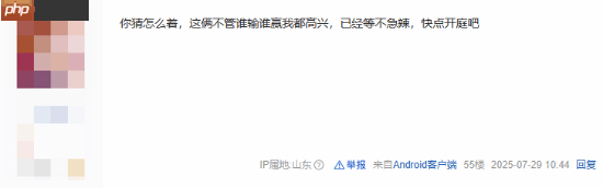 吧友热议索尼起诉腾讯：两大巨头强强对决！