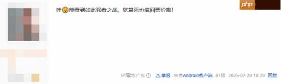 吧友热议索尼起诉腾讯：两大巨头强强对决！