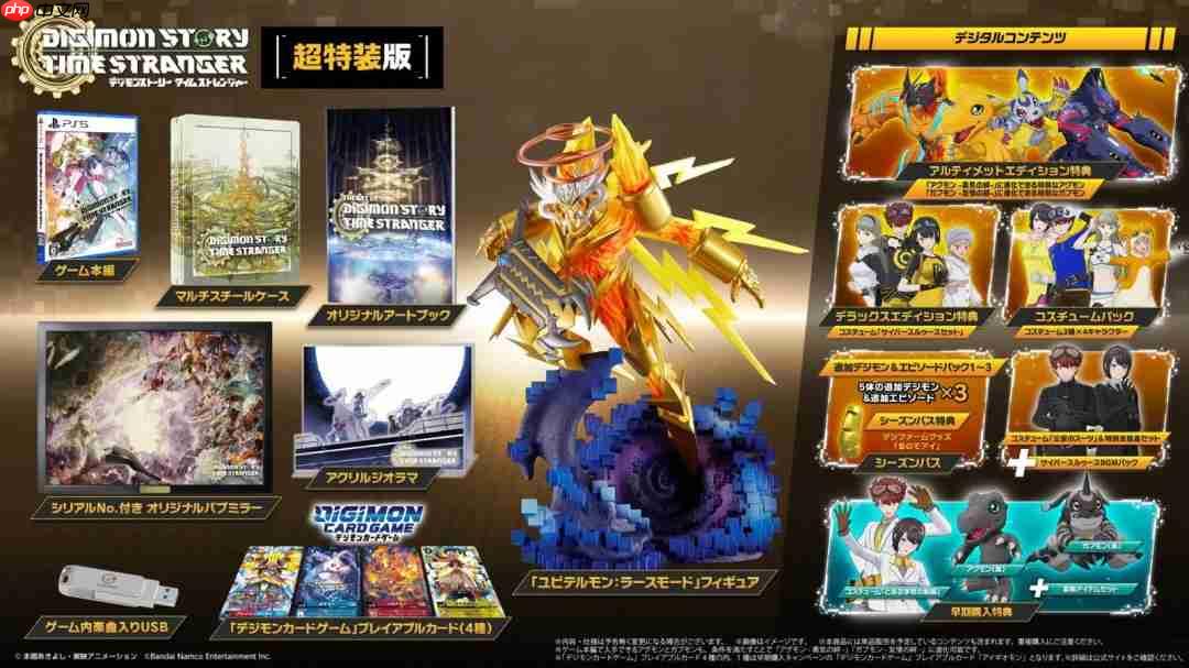 帅气逼人！《数码宝贝物语：时空异客》全新专属大招展示PV