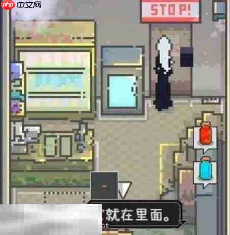 爱氏物语药水商店怎么开 药水商店AI隐藏任务攻略