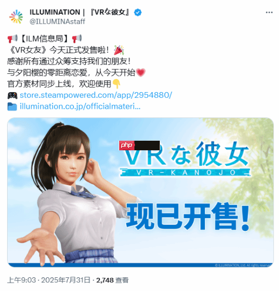 新《VR女友》现已正式发售！快来和美女一起玩