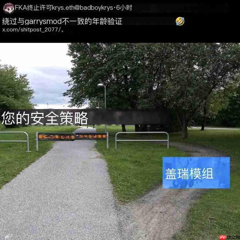 人脸识别又被骗 玩家用《Garry's Mod》戏耍英国审查