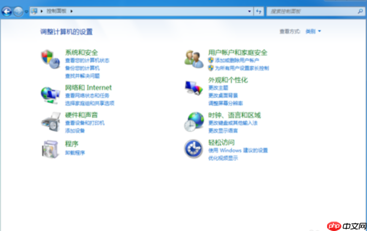 win7右下角网络图标不见了怎么找回?