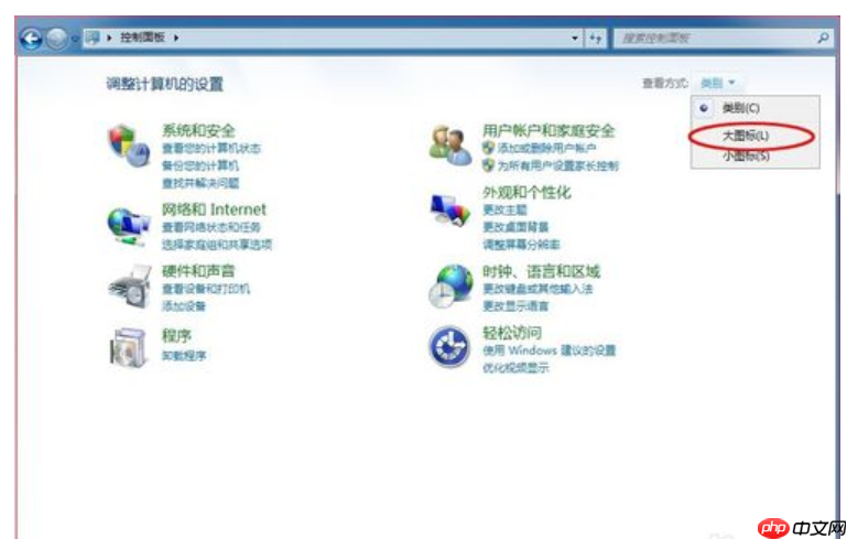 win7右下角网络图标不见了怎么找回?