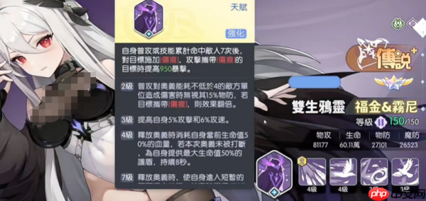 龙魂旅人幻境队怎么玩  龙魂旅人幻境队玩法介绍