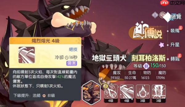 龙魂旅人幻境队怎么玩  龙魂旅人幻境队玩法介绍