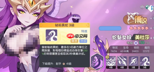 龙魂旅人幻境队怎么玩  龙魂旅人幻境队玩法介绍