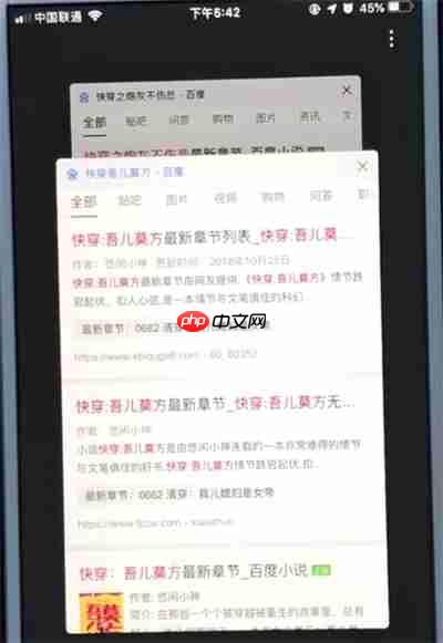 百度浏览器如何打开多个页面  百度浏览器打开多个页面教程