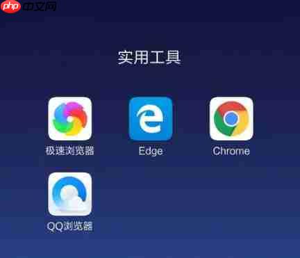 qq浏览器怎么删除多余的页面  qq浏览器删除多余的页面教程