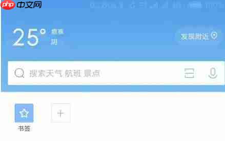 qq浏览器怎么删除多余的页面  qq浏览器删除多余的页面教程