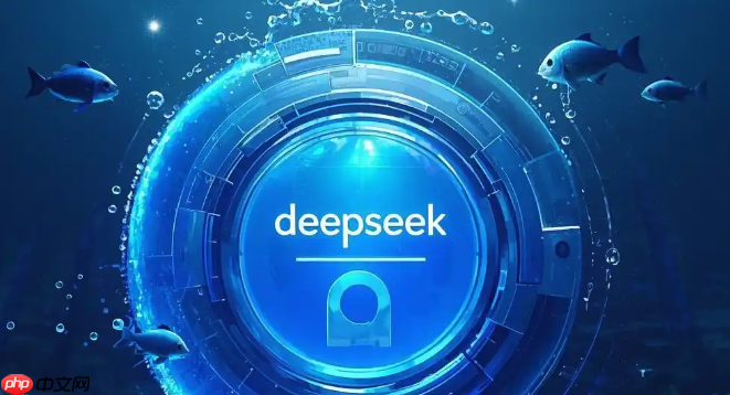 deepseek以图换图好用吗 deepseek图像AI能力测评