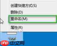 Win10系统修改文件后缀名的方法？
