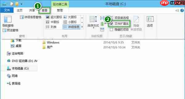 Win10系统修改文件后缀名的方法？