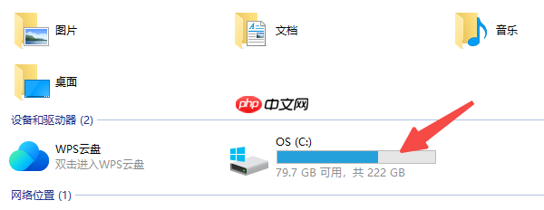 电脑硬盘容量怎么看？这几招一看就懂