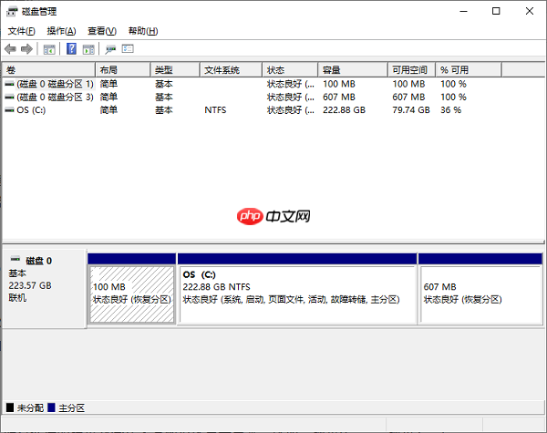 电脑硬盘容量怎么看？这几招一看就懂