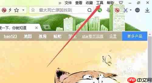 搜狗浏览器怎么设置自动刷新 设置自动刷新教程