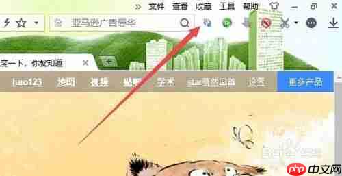 搜狗浏览器怎么设置自动刷新 设置自动刷新教程